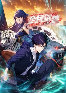香港电视剧南侠展昭剧照